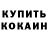 АМФЕТАМИН 97% Paritran Shakya
