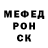 Метадон белоснежный DISHER