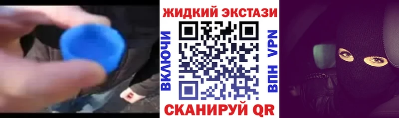 что такое наркотик  Каменногорск  БУТИРАТ BDO 33% 