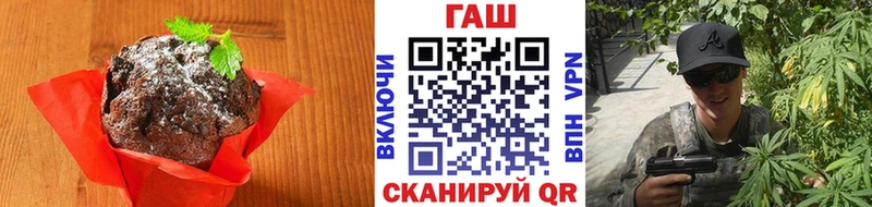 наркошоп  Каменногорск  Еда ТГК марихуана 