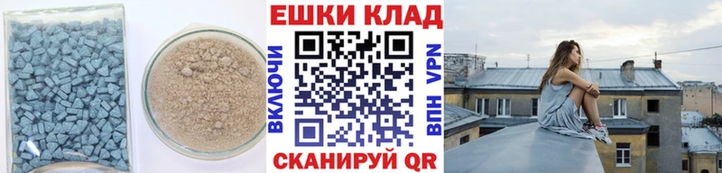 дарнет шоп  Каменногорск  Экстази таблы 