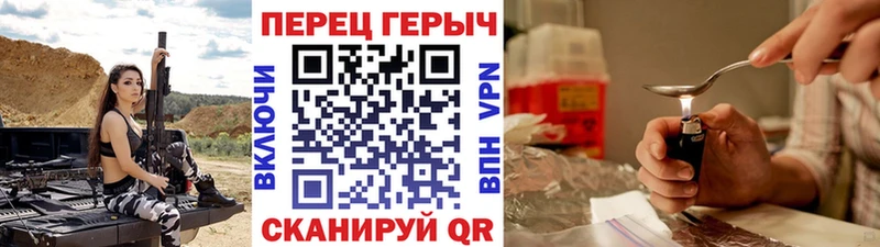 ГЕРОИН Heroin Каменногорск