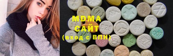 мефедрон Волоколамск