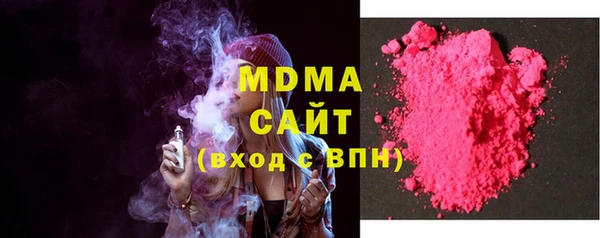 мефедрон Волоколамск