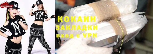 кокаин премиум Верхний Тагил