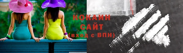 мефедрон Волоколамск