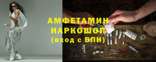 мефедрон Волоколамск