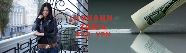 кокаин премиум Верхний Тагил