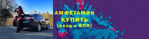 дживик Володарск