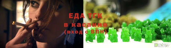 стаф Волосово