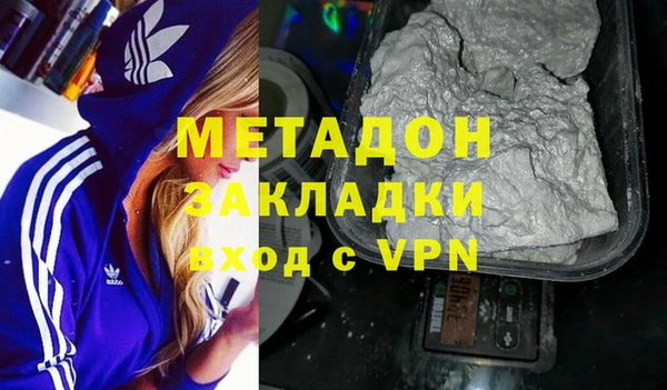 мефедрон Волоколамск