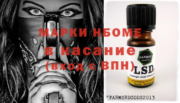 стаф Волосово