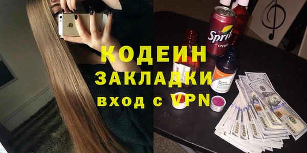 стаф Волосово
