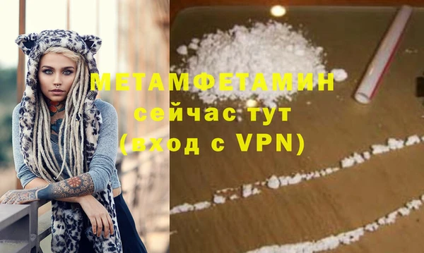 дживик Володарск