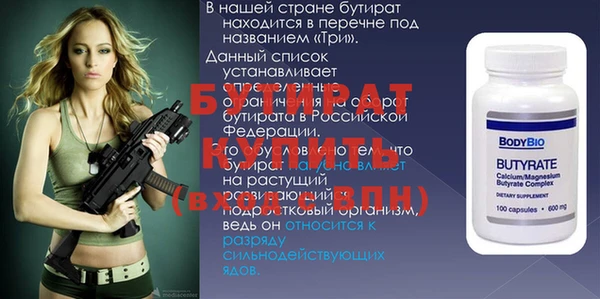 кокаин премиум Верхний Тагил