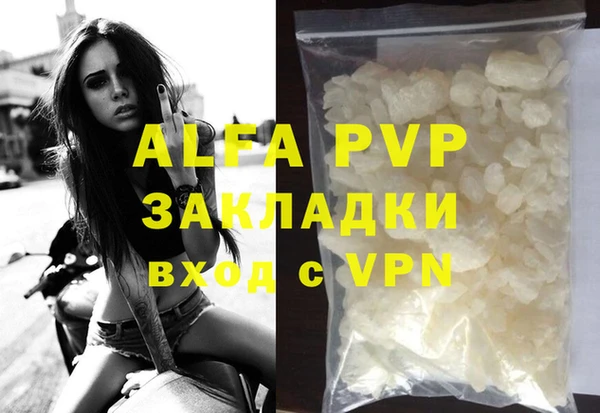 мефедрон Волоколамск