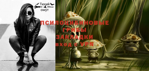 мефедрон Волоколамск