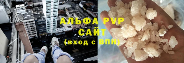 мефедрон Волоколамск