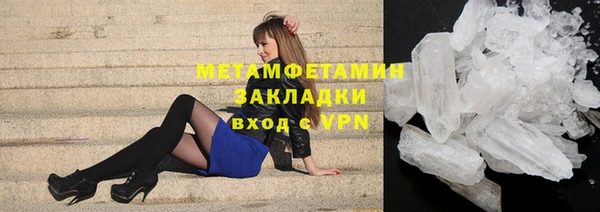 кокаин премиум Верхний Тагил
