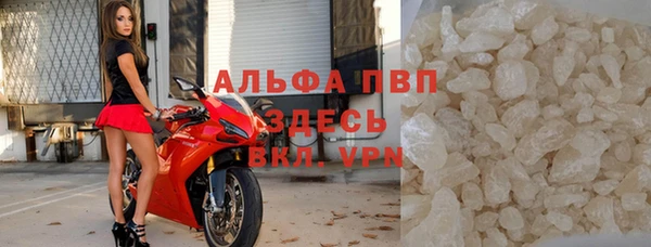 дживик Володарск