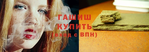 стаф Волосово