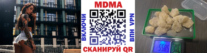 МДМА VHQ  Каменногорск 