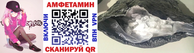 МЕТАМФЕТАМИН мет Каменногорск
