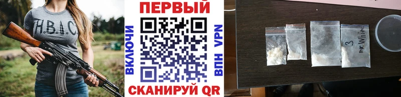 купить закладку  Каменногорск  МЕТАМФЕТАМИН пудра 