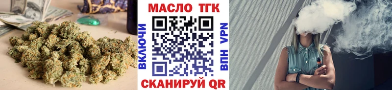 Дистиллят ТГК THC oil  Каменногорск 