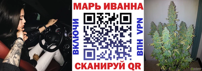 Конопля White Widow  наркошоп  Каменногорск 
